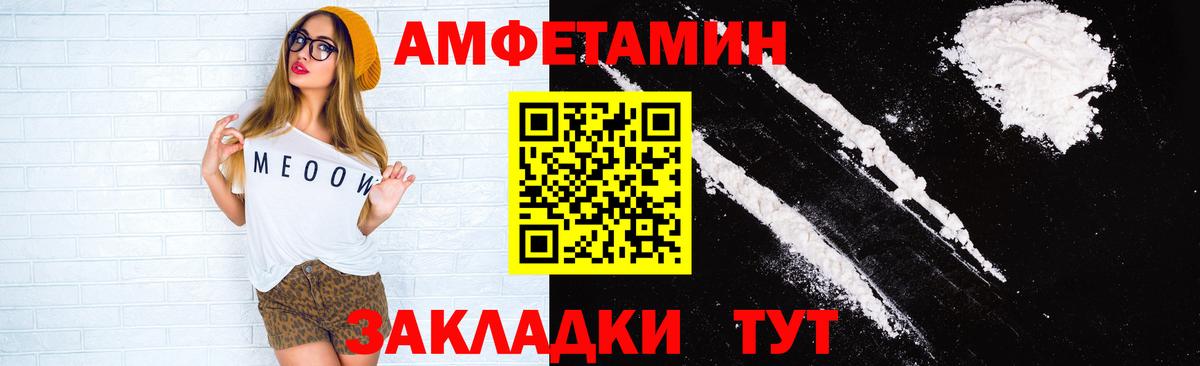 Дубна  Амфетамин  Вход с VPN  АМФ VHQ 