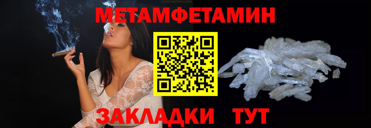 АМФЕТАМИН 98% Дубна