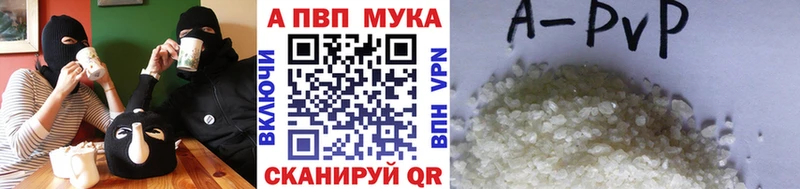 купить наркотики цена  Дубна  A PVP крисы CK 