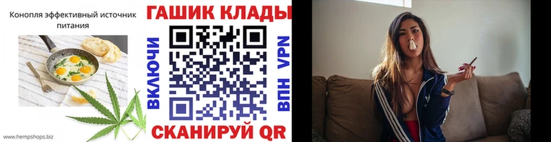 Cannafood конопля купить закладку Дубна