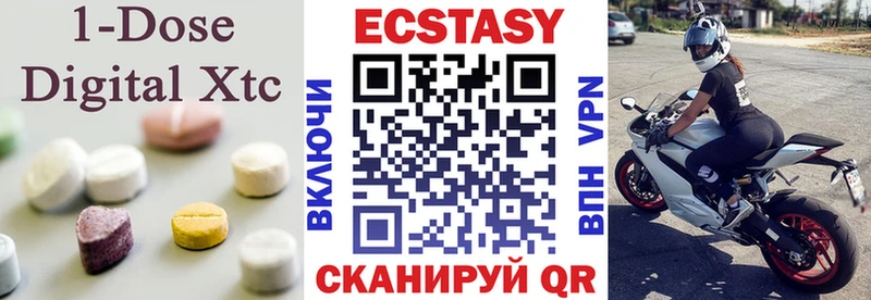 Ecstasy бентли  Дубна 
