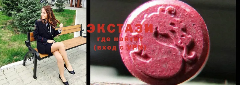 ЭКСТАЗИ 300 mg  Дубна 