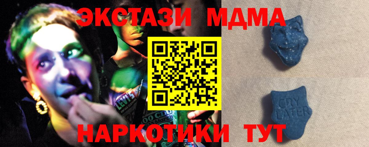 Экстази бентли Дубна