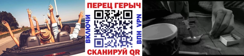 Героин VHQ  продажа наркотиков  Дубна 