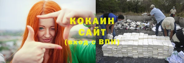 гашиш Магас