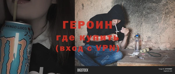 гашиш Магас