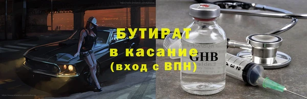 гашиш Магас