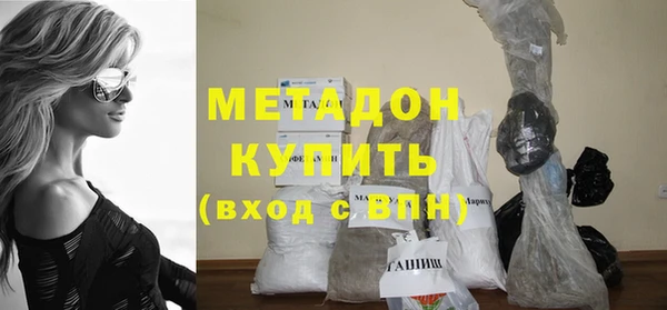 гашиш Магас