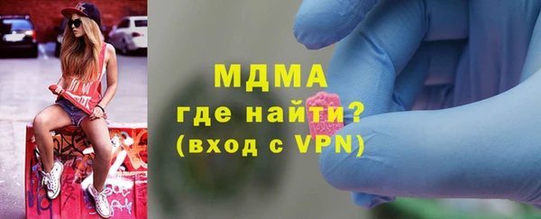 ALPHA PVP Майский