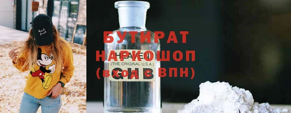 ALPHA PVP Майский
