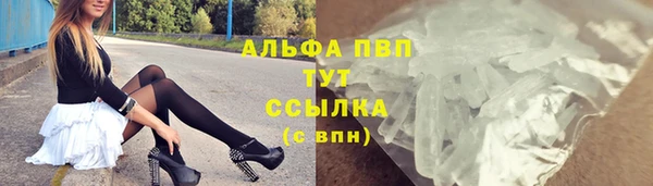бошки Алагир