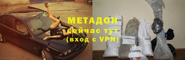 метамфетамин Горнозаводск