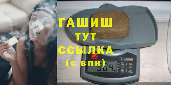 гашиш Магас