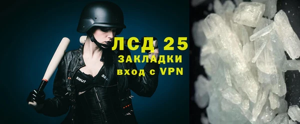 мефедрон VHQ Бердск