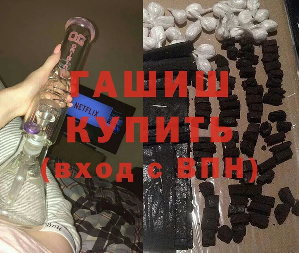 гашиш Магас
