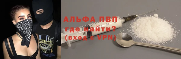 ALPHA PVP Майский