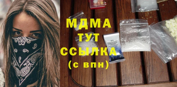 ALPHA PVP Майский