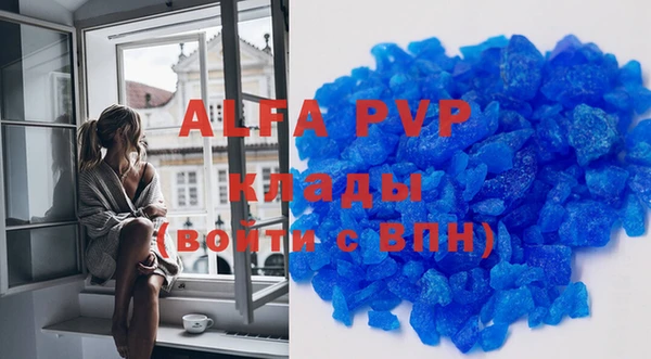 ALPHA PVP Майский