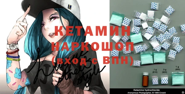 ALPHA PVP Майский