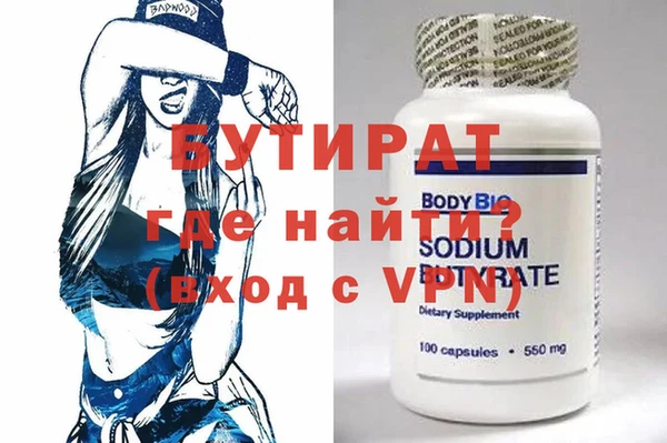 гашиш Магас