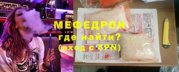 гашиш Магас
