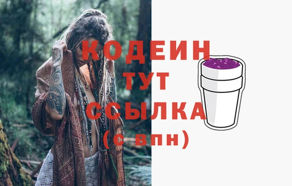 ALPHA PVP Майский