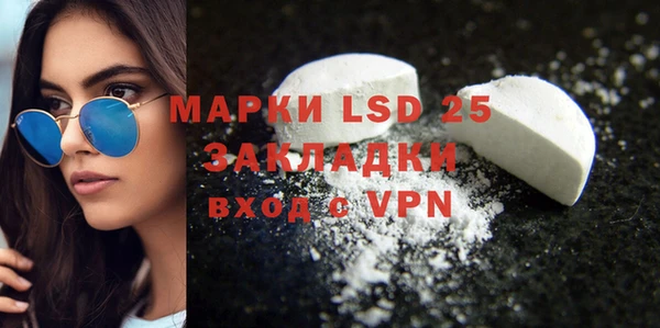 гашиш Магас