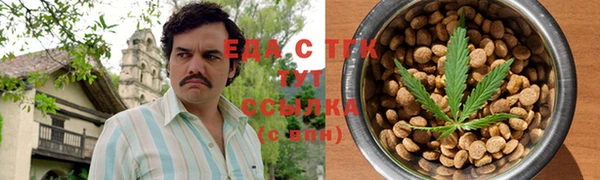 гашиш Магас