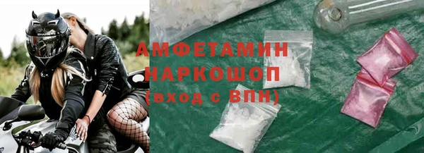 гашиш Магас