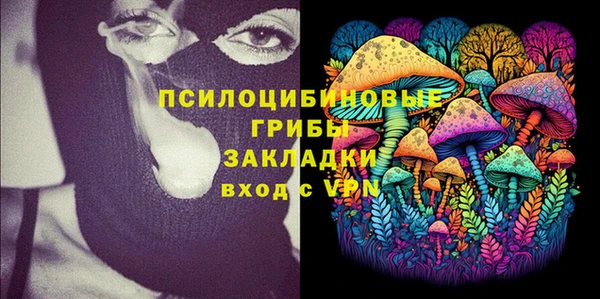 гашиш Магас