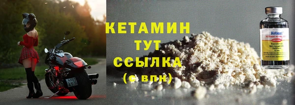 мяу мяу кристалл Ачинск