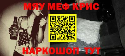 синтетический гашиш Апшеронск
