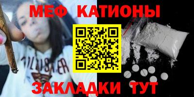 гидра Бугуруслан