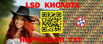 гидра Бугуруслан