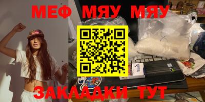 гидра Бугуруслан