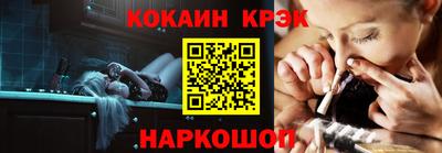 кокаин перу Бузулук