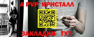 синтетический гашиш Аргун