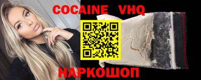 синтетический гашиш Апшеронск