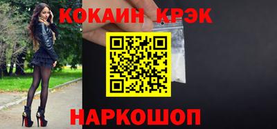 амф Будённовск