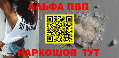 синтетический гашиш Апшеронск