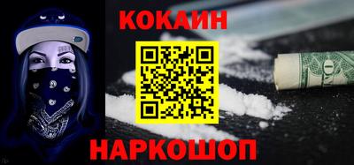 синтетический гашиш Апшеронск