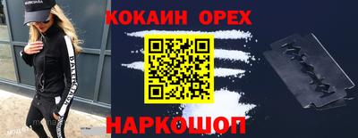 синтетический гашиш Аргун