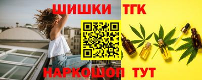 гидра Бугуруслан