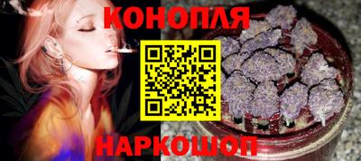 синтетический гашиш Аргун
