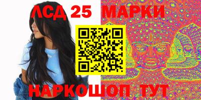 синтетический гашиш Аргун