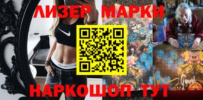 кокаин перу Бузулук