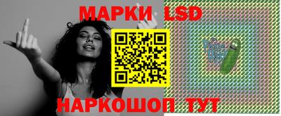 синтетический гашиш Апшеронск