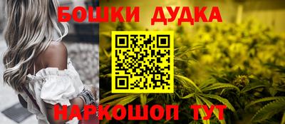 синтетический гашиш Аргун