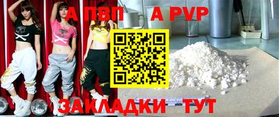 синтетический гашиш Аргун