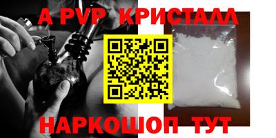 синтетический гашиш Аргун